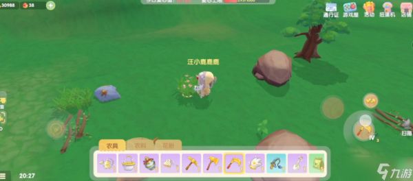 摩尔庄园镰刀怎么用