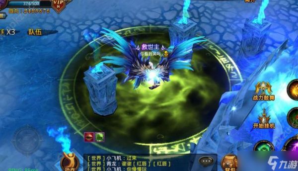 全民奇迹召唤师怎么用