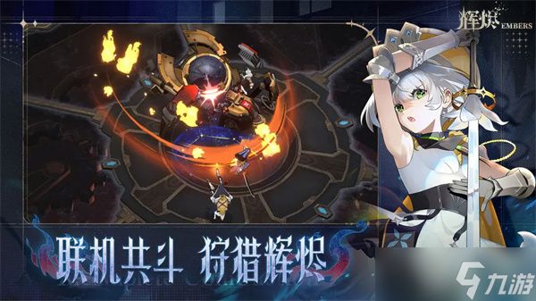 辉烬失落绿洲进入步骤