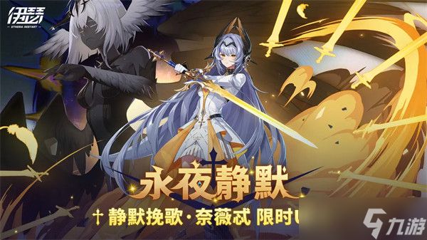 伊瑟奈薇忒抽取建议