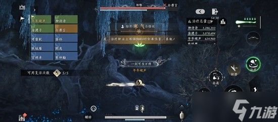 《燕云十六声》新十人郑鄂副本打法教程分享一览