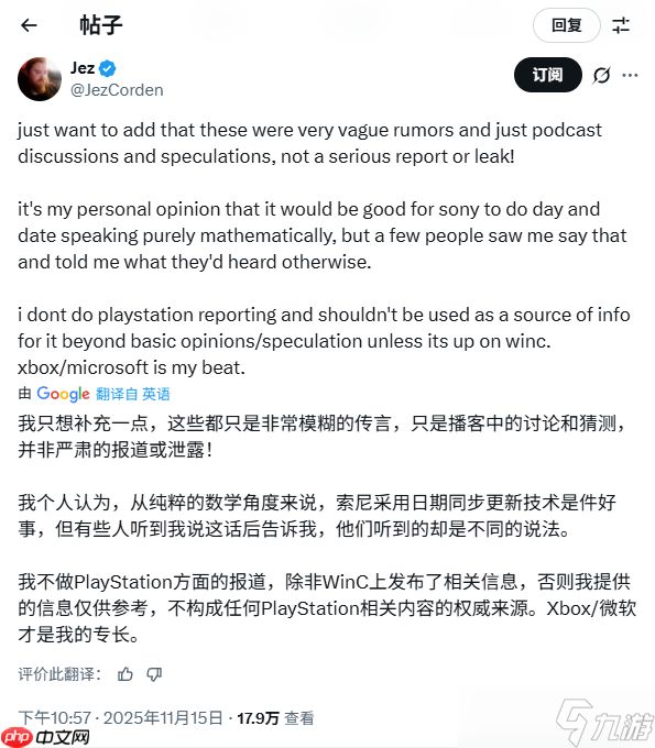 纯口嗨!舅舅党承认索尼放弃独占<a linkid=22113>策略</a>仅为个人猜测