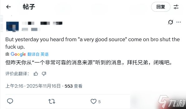 纯口嗨!舅舅党承认索尼放弃独占策略仅为个人猜测