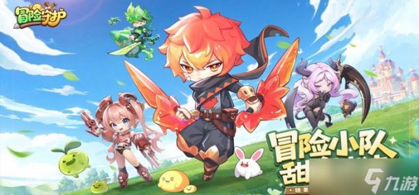 冒险守护平民玩家怎么配队-平民阵容搭配推荐