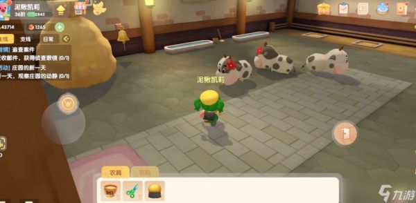 摩尔庄园怎么放奶牛