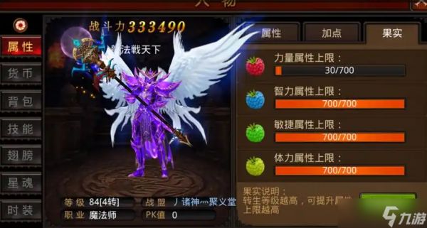 全民奇迹物理增幅用什么加