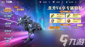 神迹觉醒如何快速等级冲榜