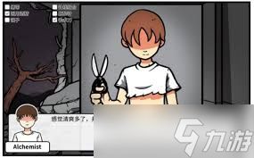 少年的人间奇遇老婆线那一夜怎么通关