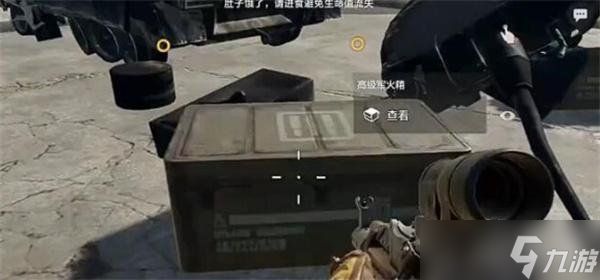 失控进化装甲坦克怎么应对 装甲坦克应对方法