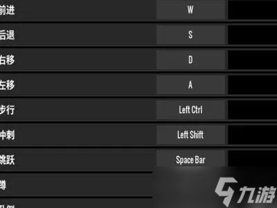 绝地求生怎么改名?完整改名流程与注意事项详解