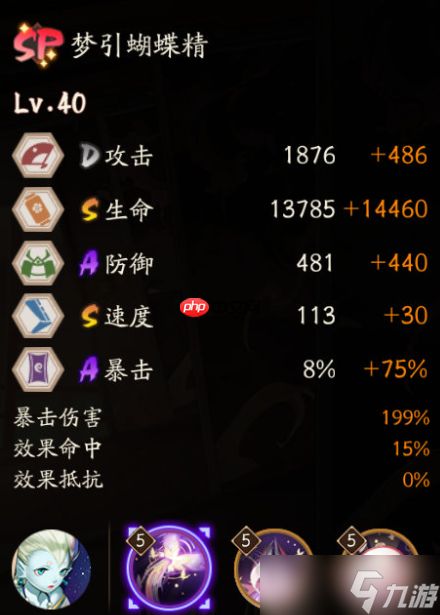 阴阳师梦引蝴蝶精技能是什么-阴阳师梦引蝴蝶精技能一览