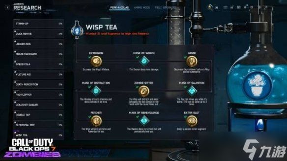 《使命召唤黑色行动7》改造研究系统介绍