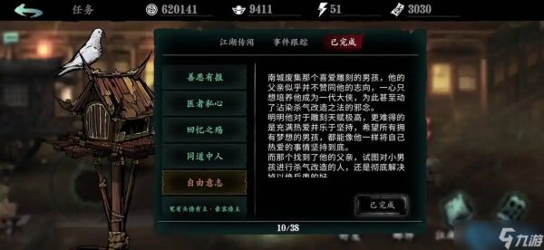 双倍帮战收益攻略 一日两战技巧详解