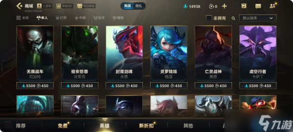 高效上分全攻略 从入门到精通的段位提升指南