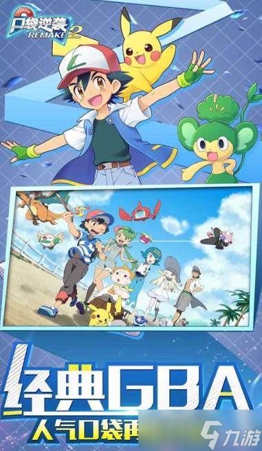 口袋逆袭手游什么宠物好