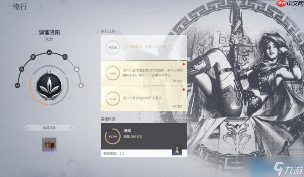 修行任务全攻略 从萌新到高玩的必经之路