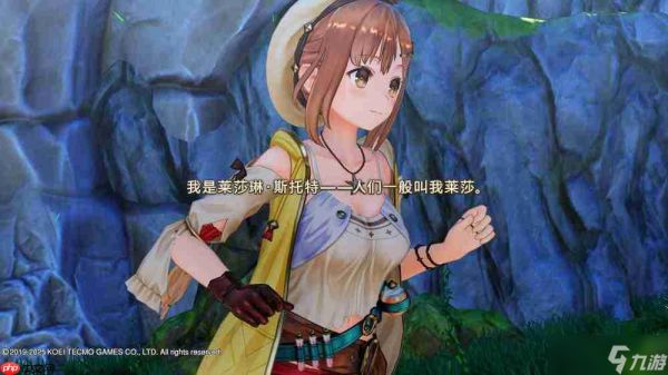 《莱莎的炼金工房 ~秘密三部曲~ DX》简评:完全体版本