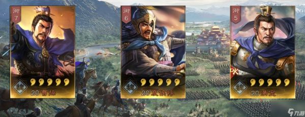 三国志战略版s2夏侯带什么战术