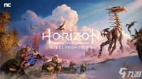 爆料称《地平线》系列开发商的多人游戏还有另一个项目