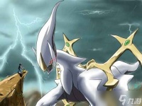 宝可梦阿尔宙斯金手指代码大全