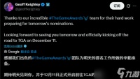 TGA提名即将揭晓，年度最佳游戏六强争霸引热议