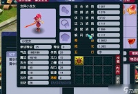 梦幻西游95带什么宝宝好