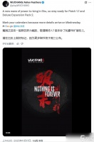 明末 渊虚之羽11月20日将揭晓1.7版本及第二部豪华扩展包