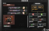 反恐精英寂静之音怎么获取