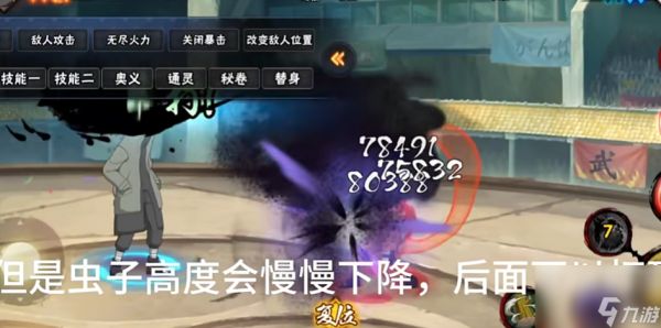 火影忍者志乃怎么玩