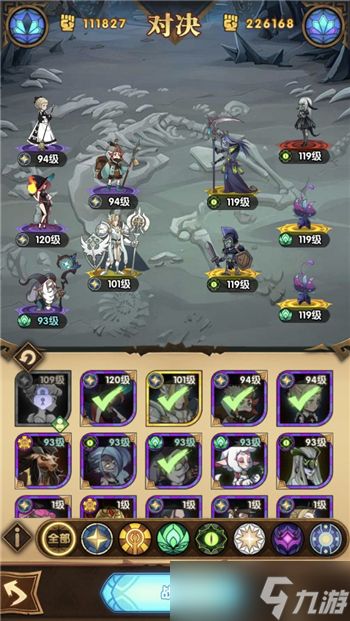 《剑与远征》强力推图阵容推荐分享