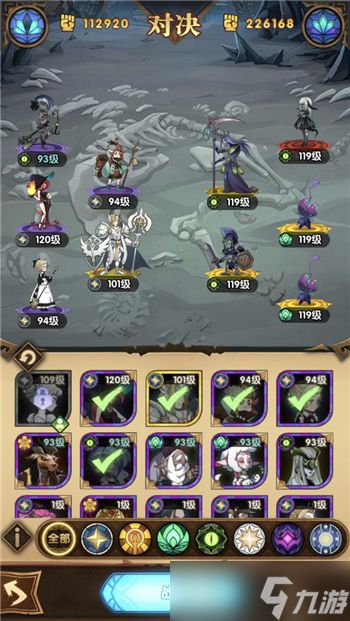 《剑与远征》强力推图阵容推荐分享