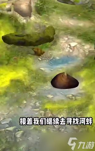 夺笋高手无价之宝攻略