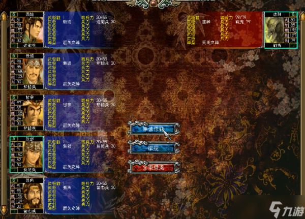 三国群英传7霸王再临怎么招降