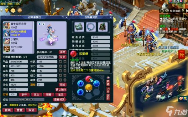 梦幻西游双星爆有啥用