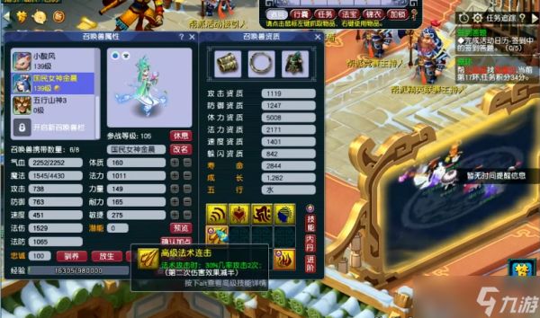 梦幻西游双星爆有啥用