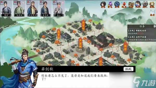 神魔决之江湖行第二章隐藏道具和装备获取指南