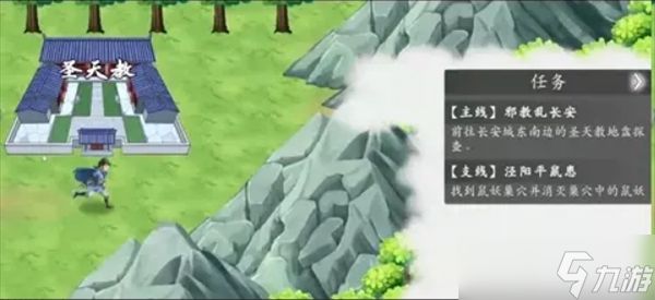 神魔决之江湖行第二章隐藏道具和装备获取指南