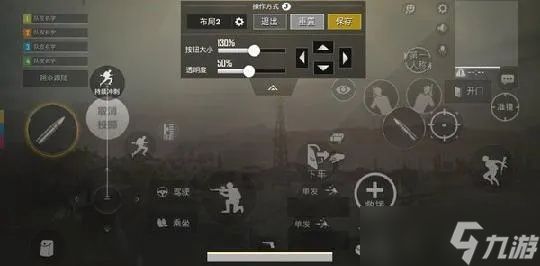 绝地求生怎么换位置?从基础按键到实战技巧完整教学