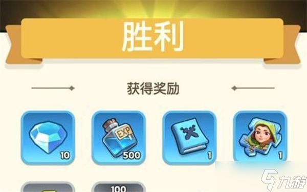 奔奔王国升星攻略