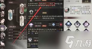 三国望神州杜氏强度如何