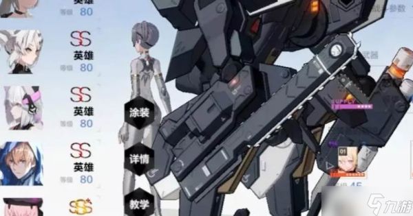 战双帕弥什七实遥星之座介绍