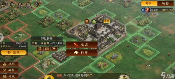 三国志战略版董卓怎么开五级地