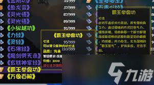 大千世界2曹北斗掉落物品有哪些