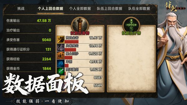 无尽妖塔好玩吗 无尽妖塔玩法简介