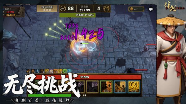 无尽妖塔好玩吗 无尽妖塔玩法简介