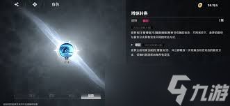 <a id='link_pop' class='keyword-tag' href='https://www.9game.cn/jjdm/'>境界刀鸣</a>涅音梦怎么全解析