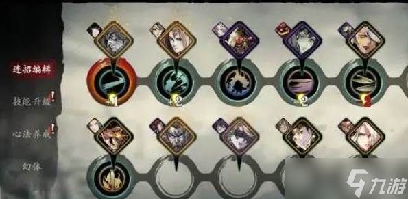 影之刃3剑意凝聚玩法