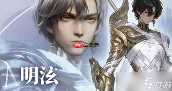 凡应手游角色简介