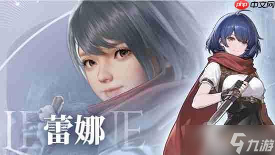 凡应手游角色简介