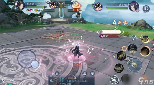 新笑傲江湖武当和少林哪个厉害